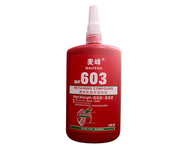 MF603